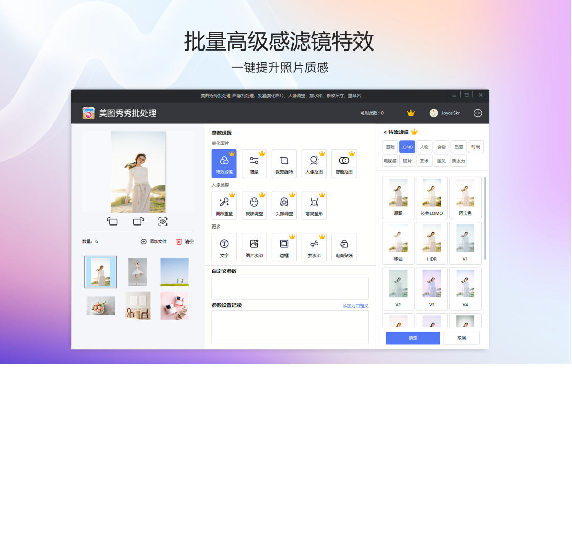 三嘉达官方网站sanjiada.com