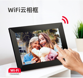 WiFi云相册Frameo手机app发送图片